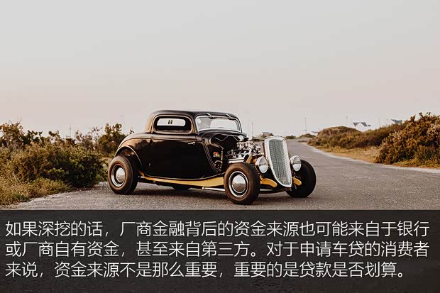 银行申请全款车抵押贷款(家家金融车险投保建议)？ (https://www.962900.com/) 知识问答 第5张