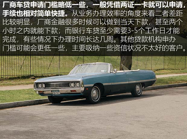 银行申请全款车抵押贷款(家家金融车险投保建议)？ (https://www.962900.com/) 知识问答 第6张