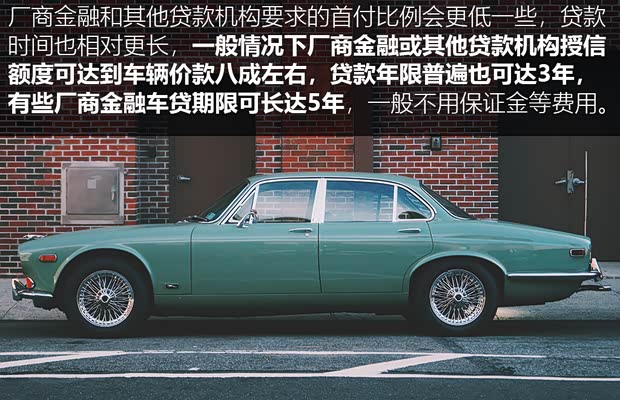 银行申请全款车抵押贷款(家家金融车险投保建议)？ (https://www.962900.com/) 知识问答 第7张