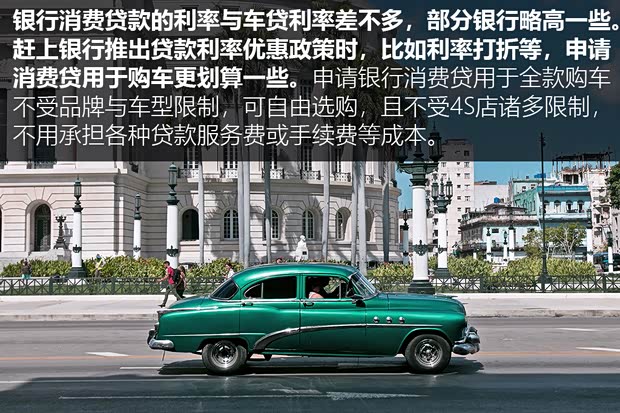 银行申请全款车抵押贷款(家家金融车险投保建议)？ (https://www.962900.com/) 知识问答 第8张