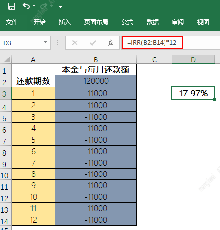 银行申请全款车抵押贷款(家家金融车险投保建议)？ (https://www.962900.com/) 知识问答 第10张