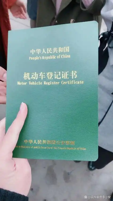 私人借款抵押车辆(汽车抵押贷款办理流程)？ (https://www.962900.com/) 知识问答 第3张