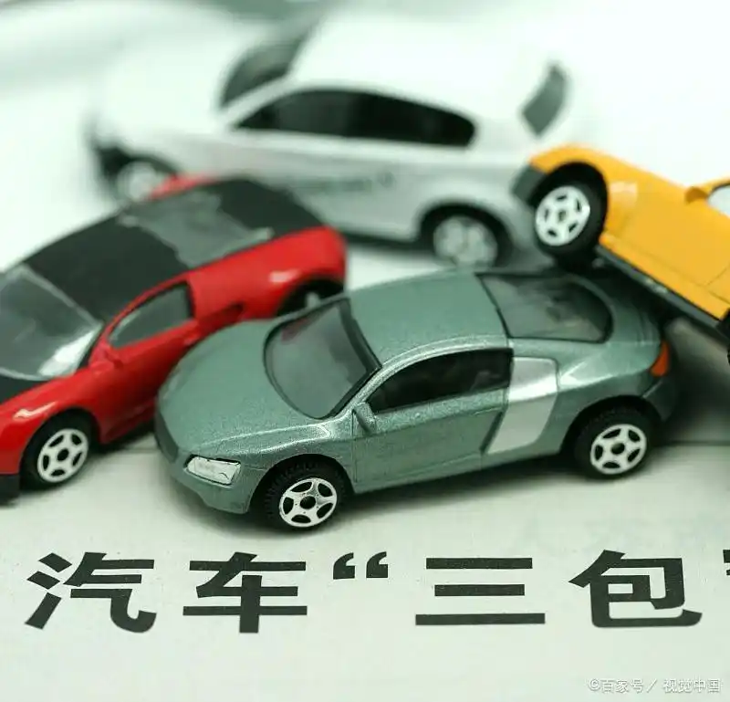 私人借款抵押车辆(第三方抵押借贷清收合法性)？ (https://www.962900.com/) 知识问答 第1张