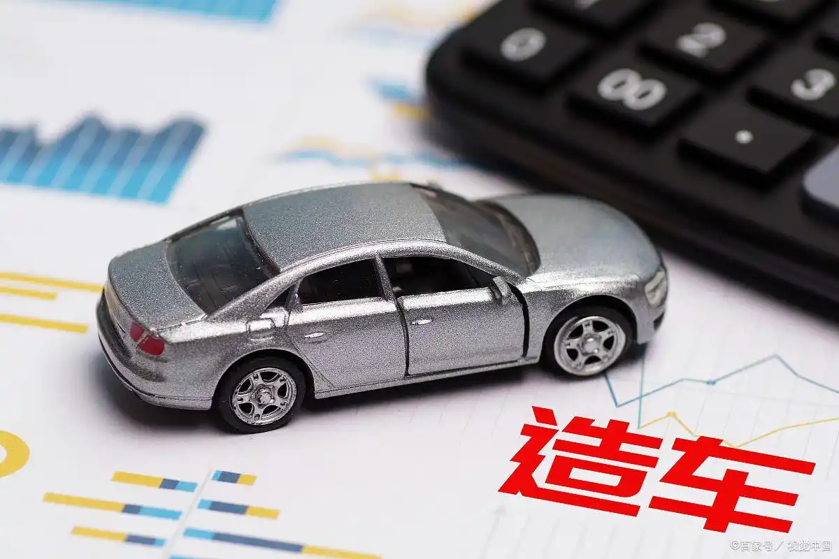 私人借款抵押车辆(第三方抵押借贷清收合法性)？ (https://www.962900.com/) 知识问答 第4张