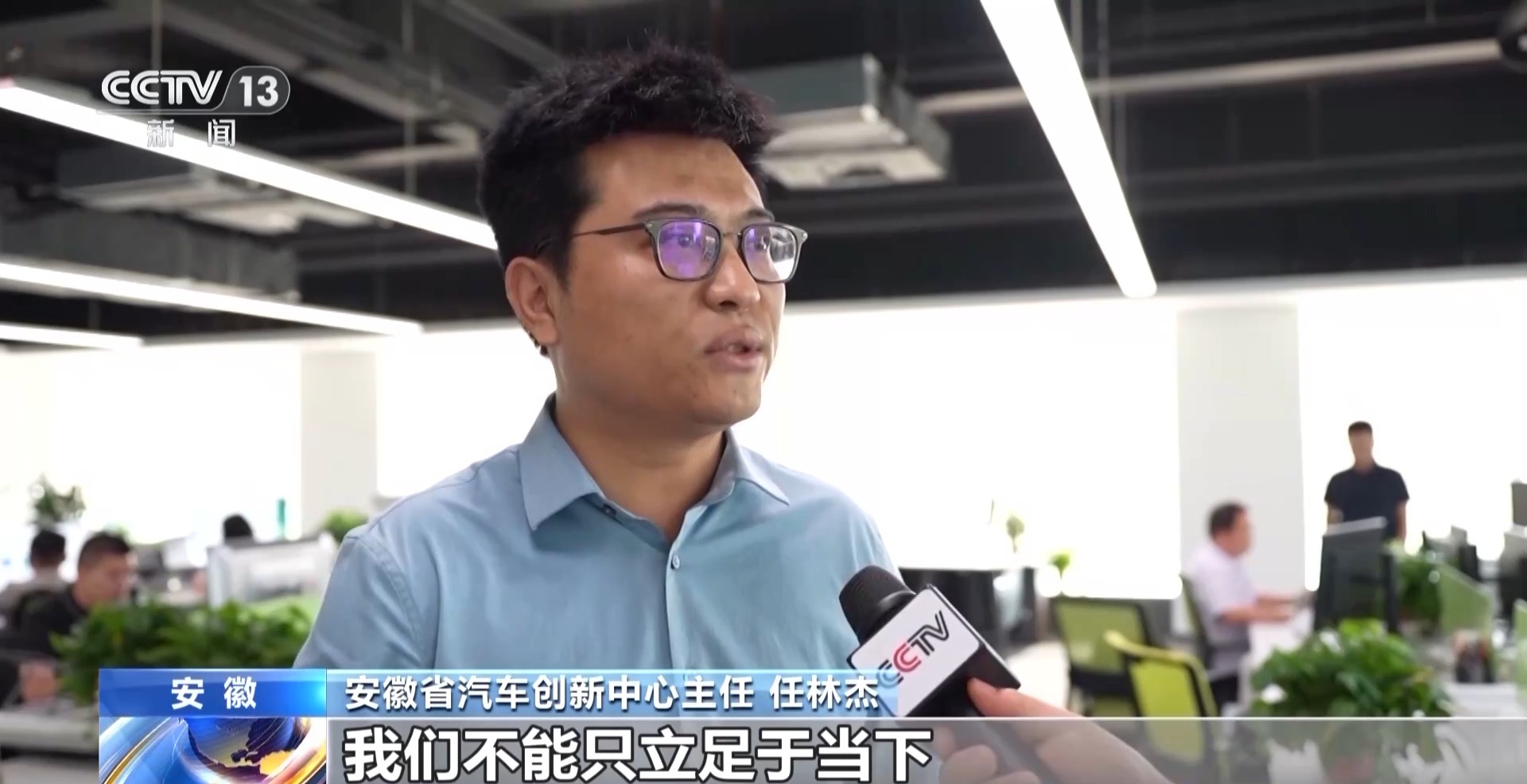 车抵押给银行贷款(安徽汽车产业创新平台)？ (https://www.962900.com/) 知识问答 第15张