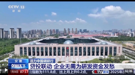 车抵押给银行贷款(安徽汽车产业创新平台)？ (https://www.962900.com/) 知识问答 第18张