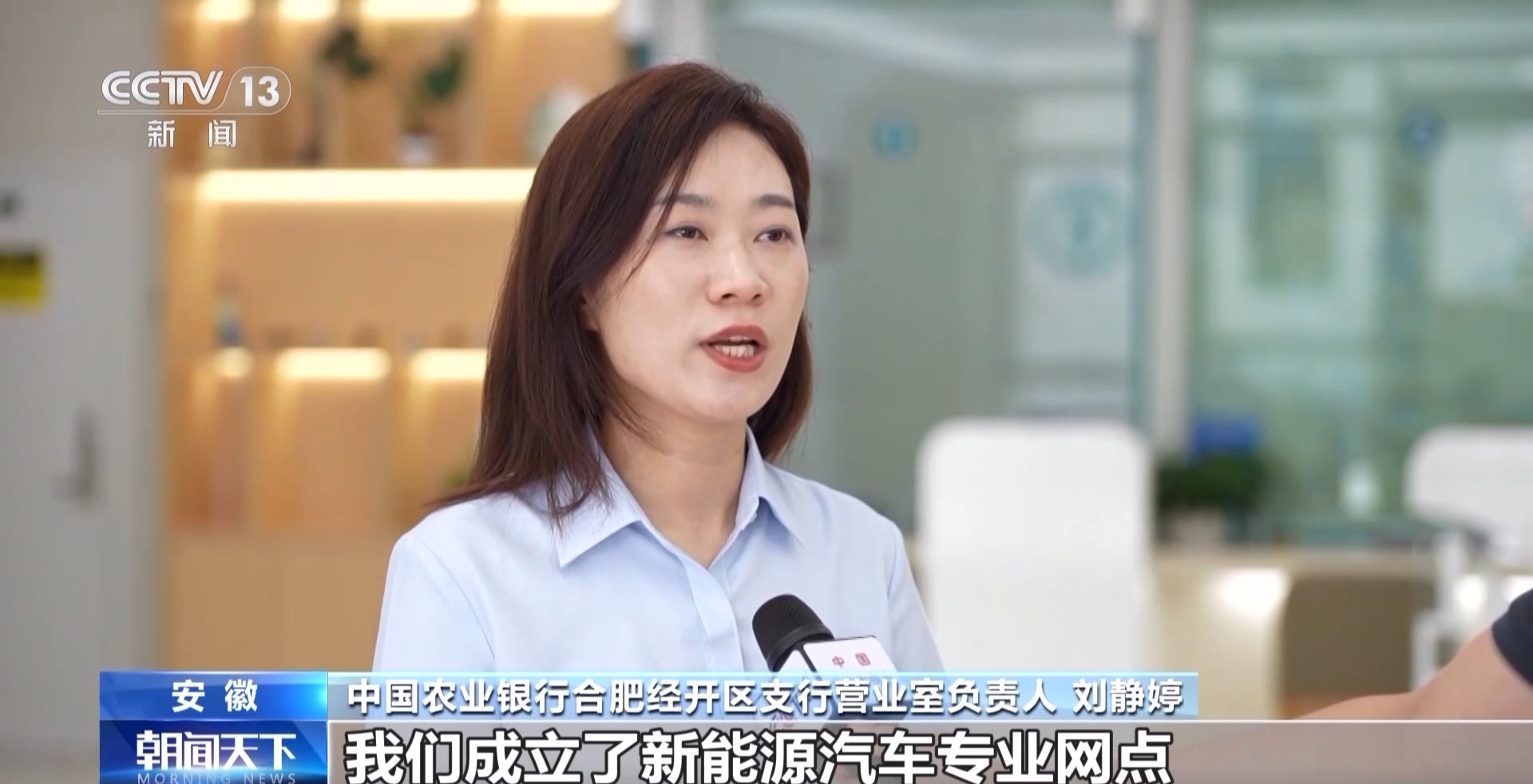 车抵押给银行贷款(安徽汽车产业创新平台)？ (https://www.962900.com/) 知识问答 第19张