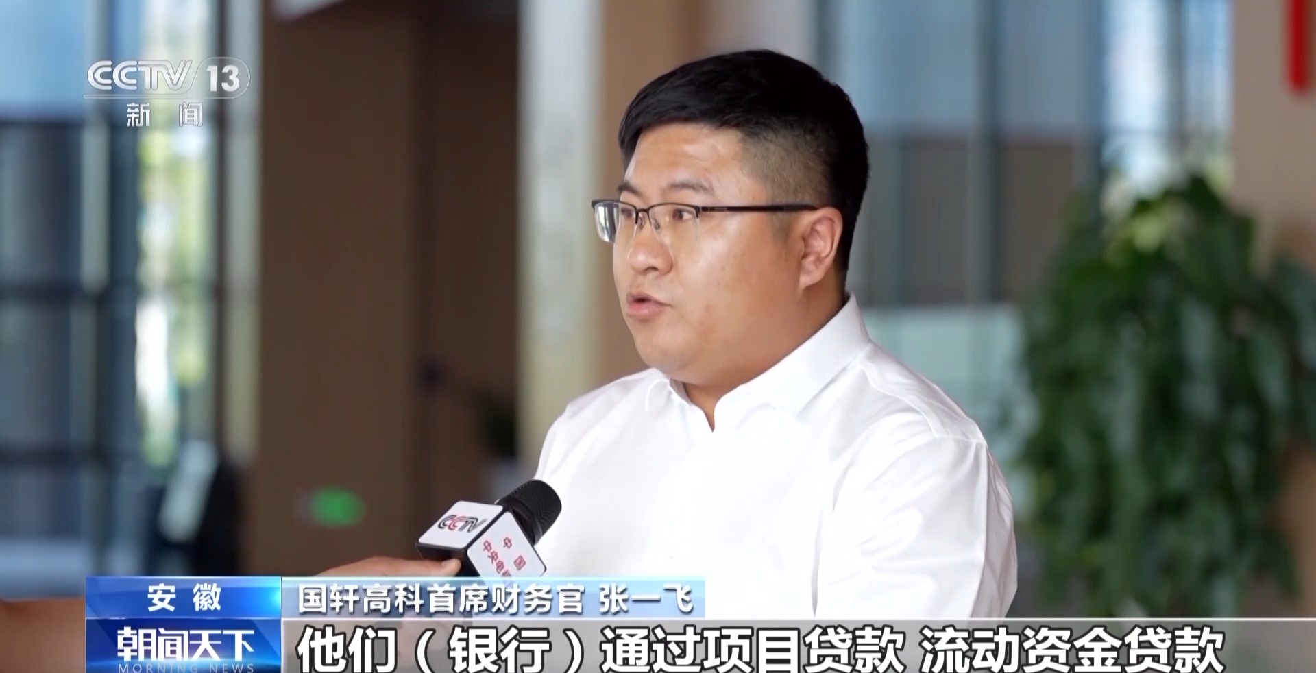 车抵押给银行贷款(安徽汽车产业创新平台)？ (https://www.962900.com/) 知识问答 第21张