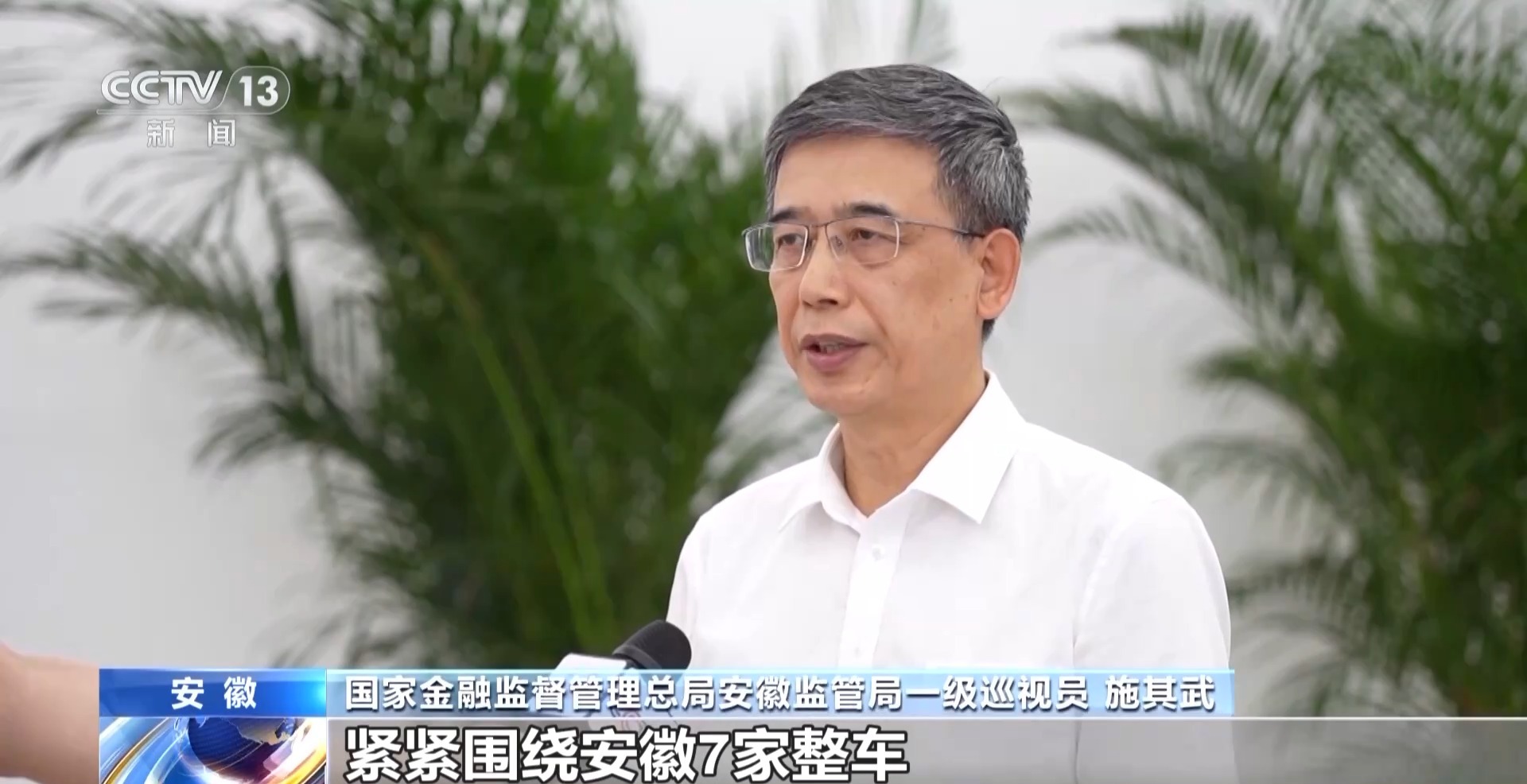 车抵押给银行贷款(安徽汽车产业创新平台)？ (https://www.962900.com/) 知识问答 第23张