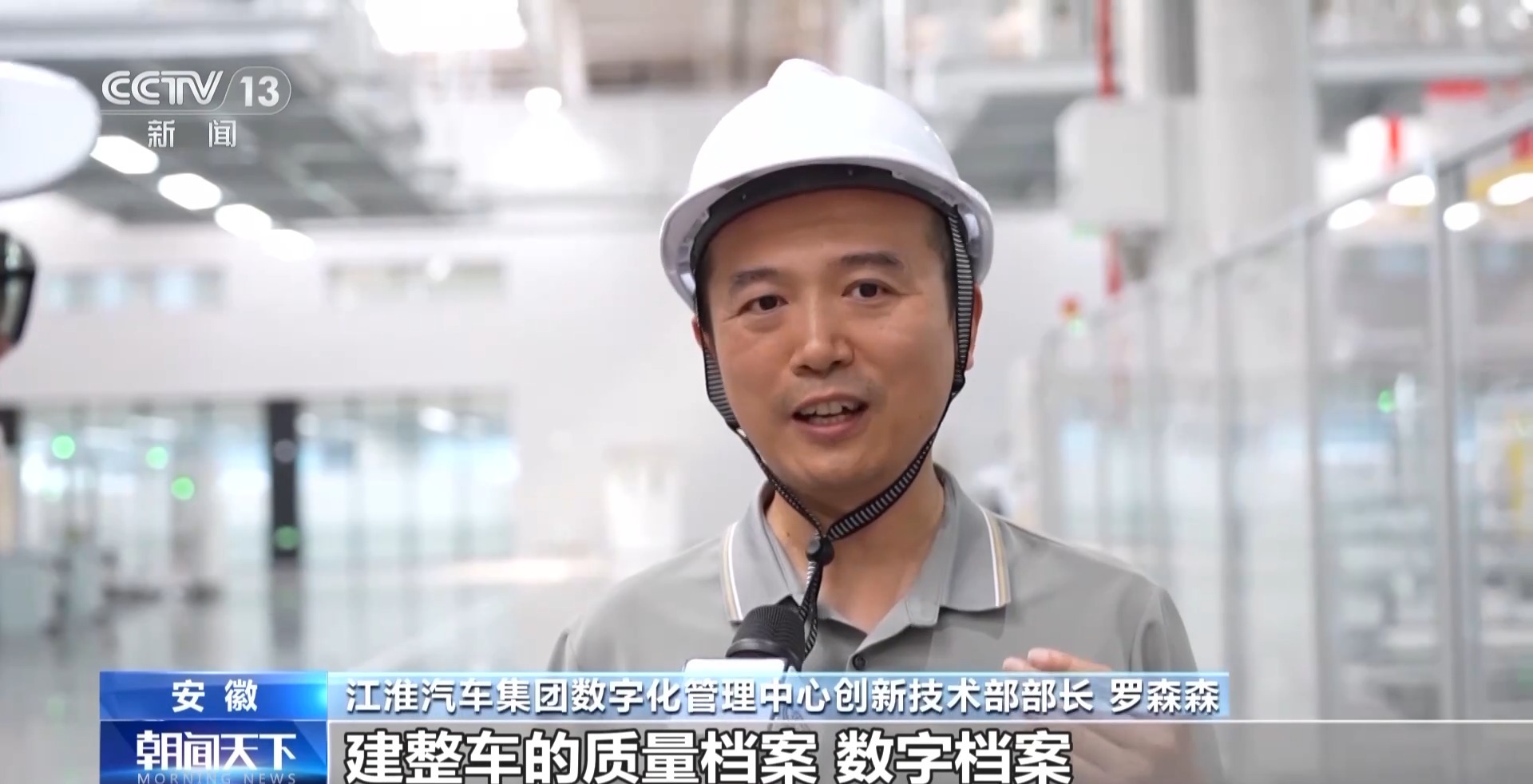 车抵押给银行贷款(安徽汽车产业创新平台)？ (https://www.962900.com/) 知识问答 第7张