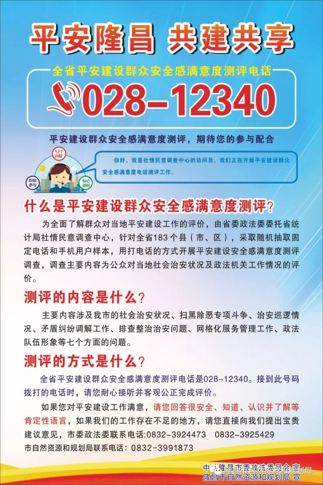 5万按揭车抵押贷款(平安普惠人工客服电话)？ (https://www.962900.com/) 知识问答 第2张