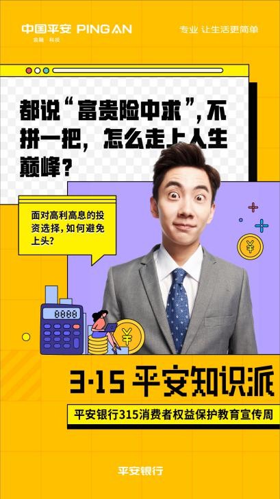 5万按揭车抵押贷款(平安普惠人工客服电话)？ (https://www.962900.com/) 知识问答 第3张