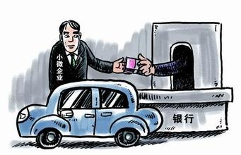 车抵押银行贷款条件(汽车抵押贷款流程)？ (https://www.962900.com/) 知识问答 第2张