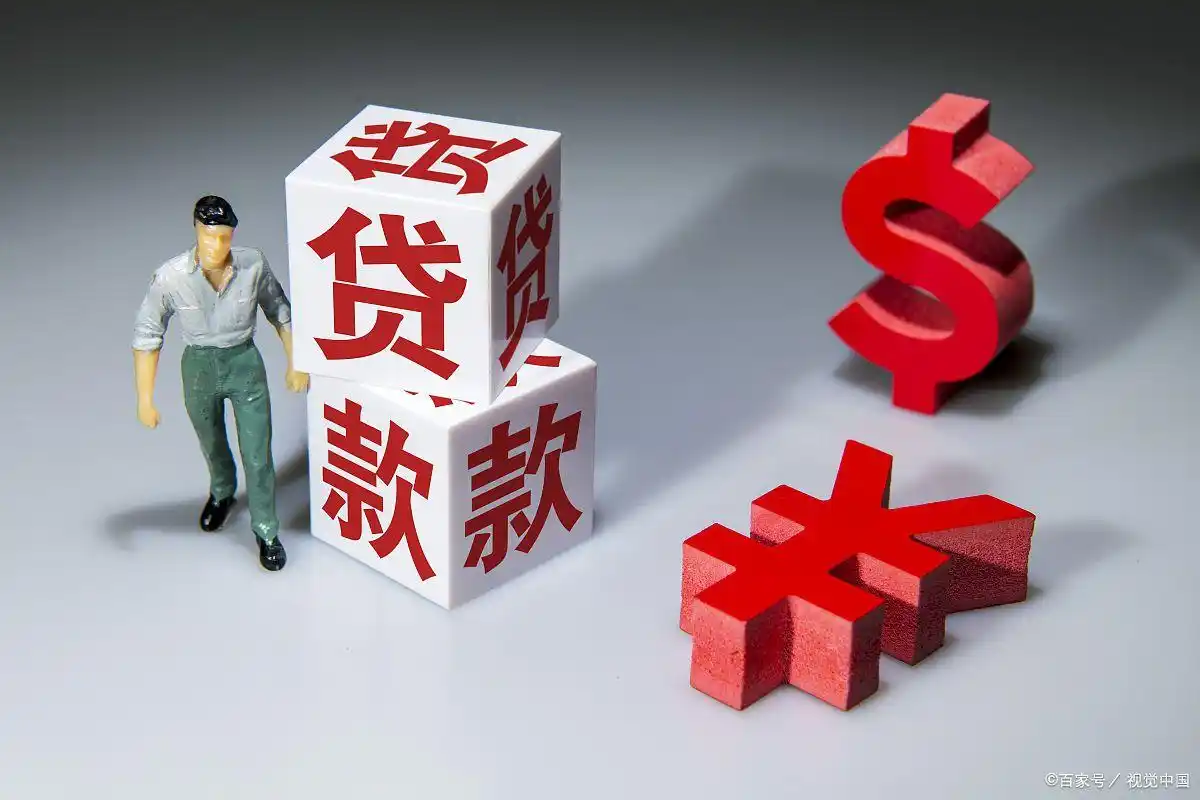 按揭买的新车能二次抵押吗(二次按揭车贷款申请流程)？ (https://www.962900.com/) 知识问答 第4张