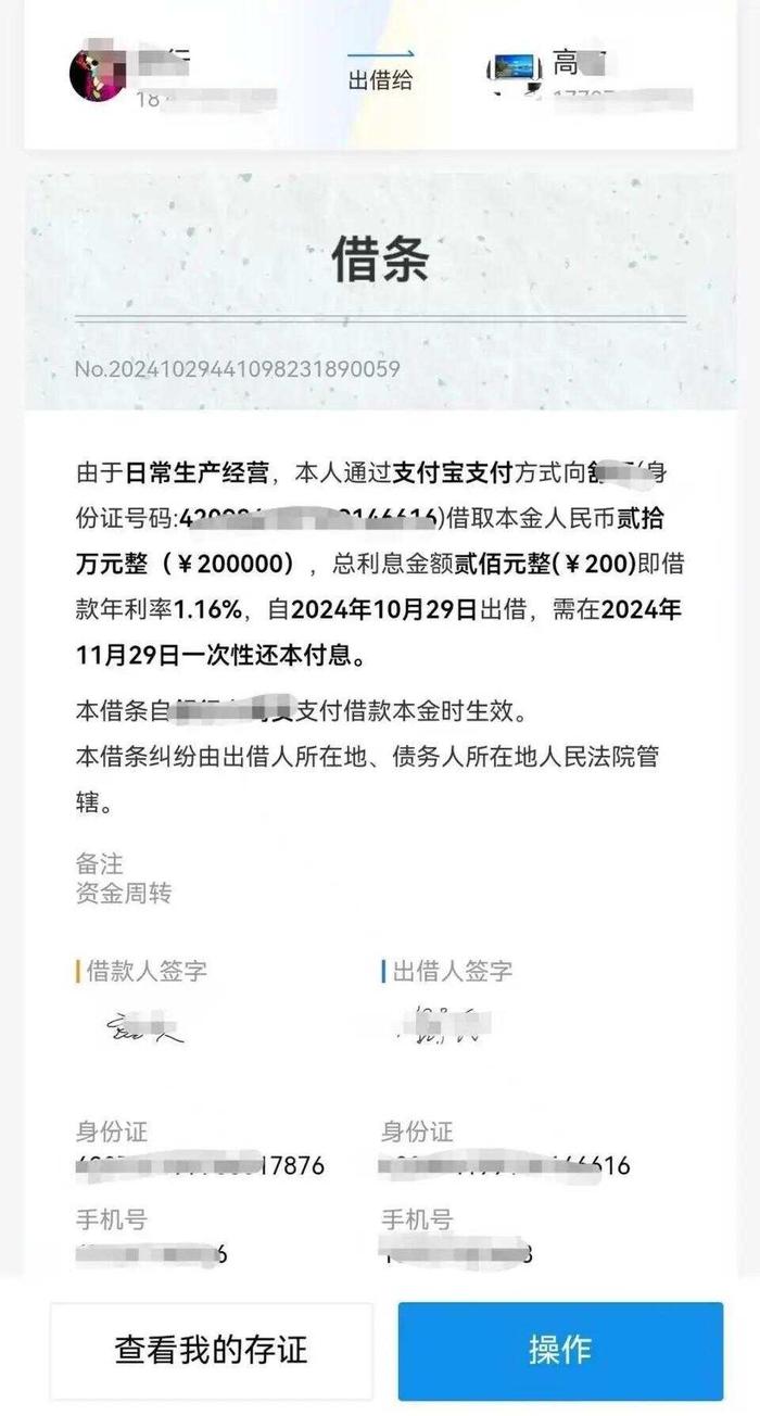 车抵押贷款攻略怎么算(武汉市民借贷陷阱案例)？ (https://www.962900.com/) 知识问答 第2张