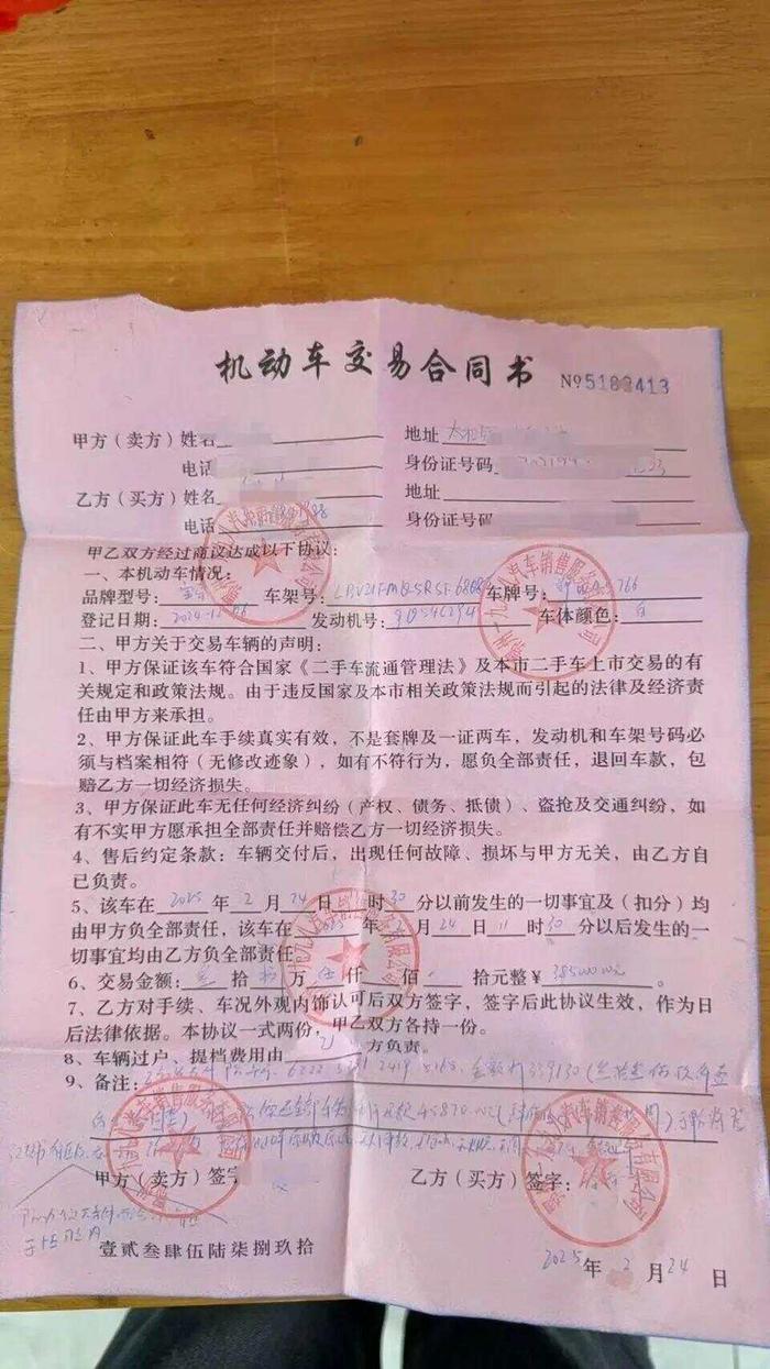 车抵押贷款攻略怎么算(武汉市民借贷陷阱案例)？ (https://www.962900.com/) 知识问答 第3张