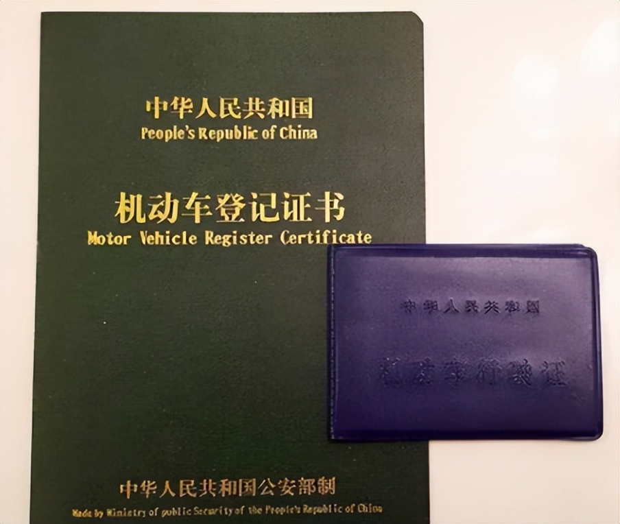 汽车抵押贷款不押车不押本(抵押车购买风险判断)？ (https://www.962900.com/) 知识问答 第4张