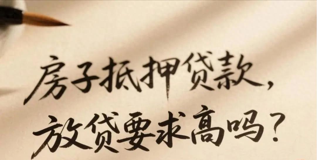 车辆抵押大额贷款(低息经营贷申请条件)？ (https://www.962900.com/) 知识问答 第1张
