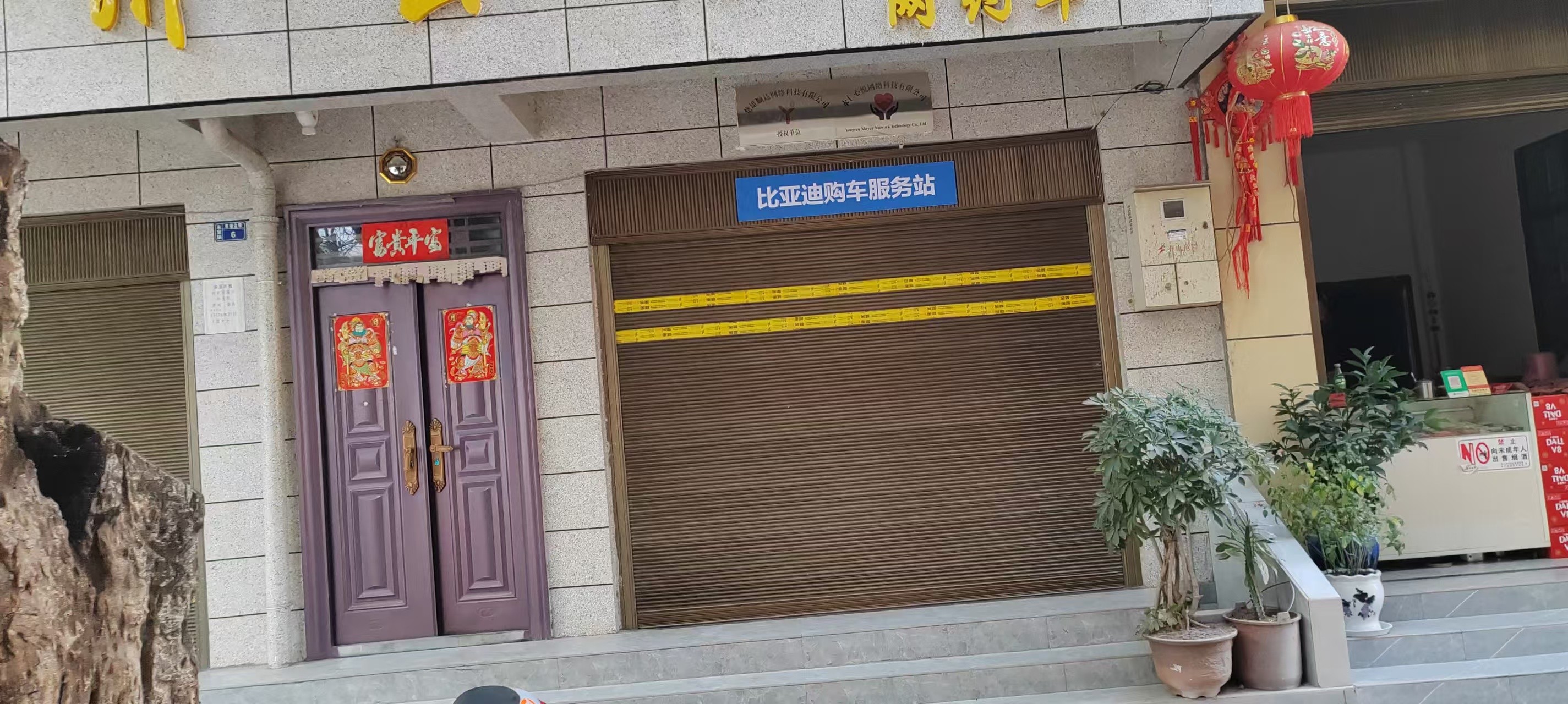 车辆抵押贷款安全吗可靠吗(中介诱导骗贷)？ (https://www.962900.com/) 知识问答 第1张