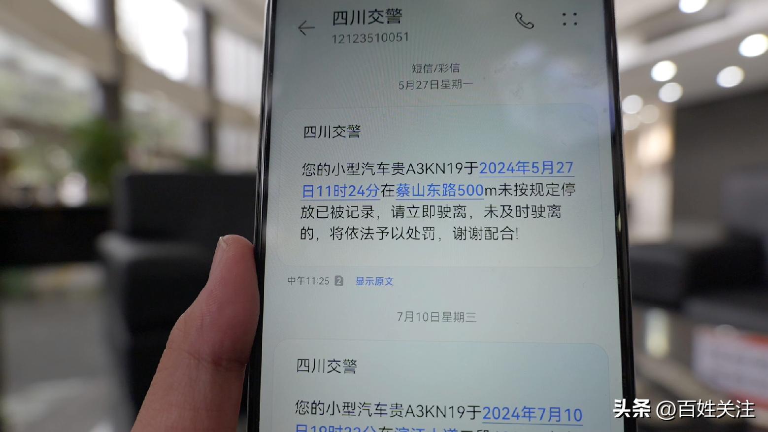 车辆抵押贷款安全吗可靠吗(贵州车辆过户问题解决)？ (https://www.962900.com/) 知识问答 第5张