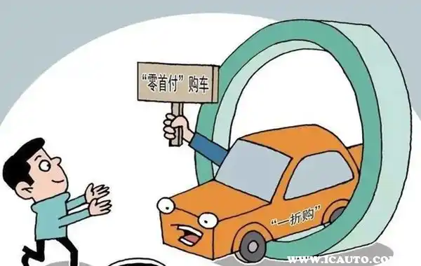 车辆抵押贷款被骗(车管所车辆解押手续)？ (https://www.962900.com/) 知识问答 第3张