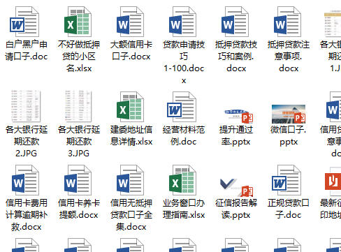 车抵押贷不看征信(信用贷款先息后本还款方式)？ (https://www.962900.com/) 知识问答 第1张
