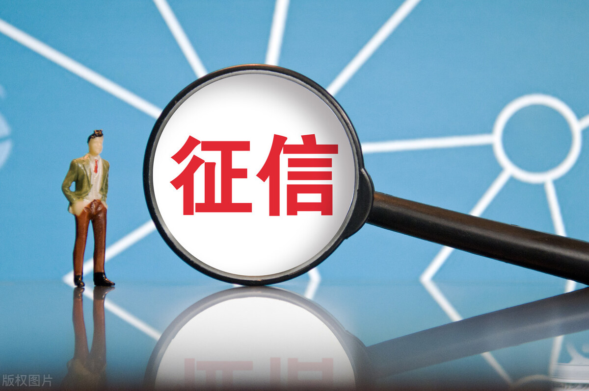 车抵押贷看不看征信(逾期贷款抵押贷款)？ (https://www.962900.com/) 知识问答 第2张