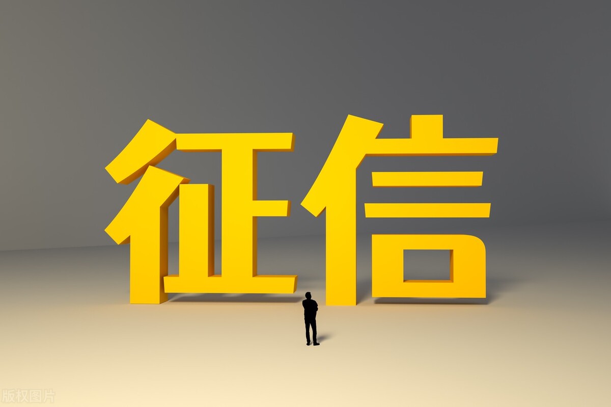 车抵押贷看不看征信(逾期贷款抵押贷款)？ (https://www.962900.com/) 知识问答 第3张