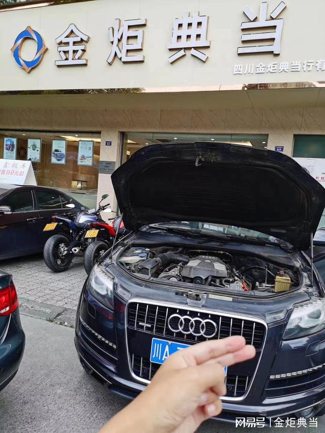 车 抵押贷款 不押车(汽车抵押贷款所需材料)？ (https://www.962900.com/) 知识问答 第2张