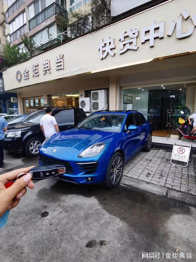 车 抵押贷款 不押车(汽车抵押贷款所需材料)？ (https://www.962900.com/) 知识问答 第3张