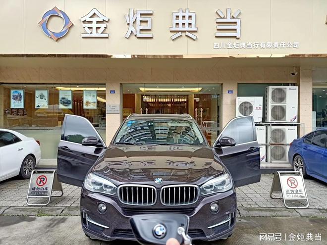 车 抵押贷款 不押车(汽车抵押贷款所需材料)？ (https://www.962900.com/) 知识问答 第1张