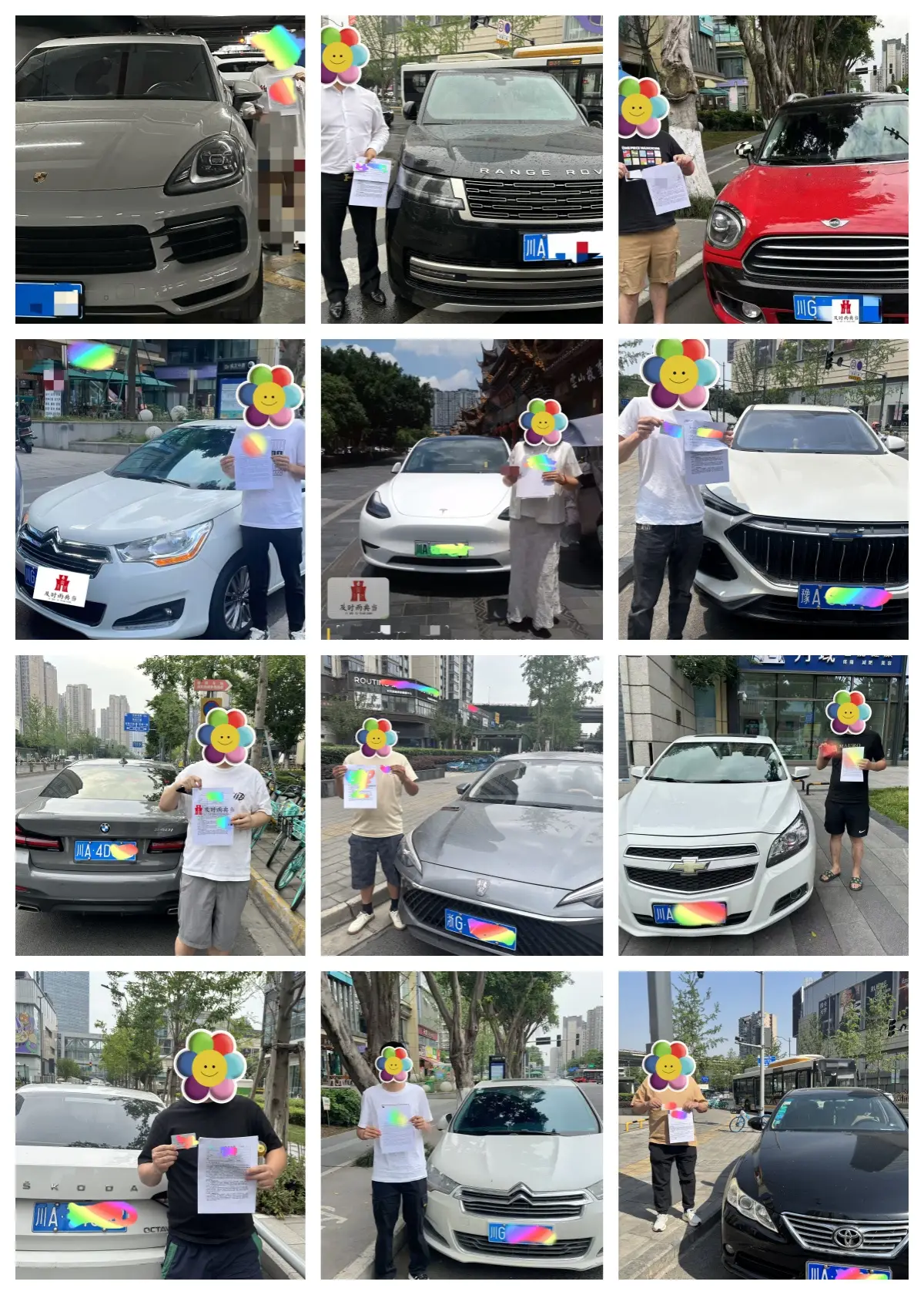 可以用车抵押贷款(成都押车合同规定)？ (https://www.962900.com/) 知识问答 第2张