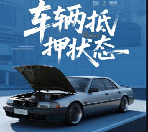 汽车抵押贷款最正规的平台(车辆抵押状态查询注意事项)？ (https://www.962900.com/) 知识问答 第1张