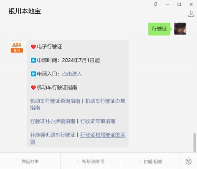 车抵押贷款 行驶证(2024电子行驶证试点城市)？ (https://www.962900.com/) 知识问答 第1张
