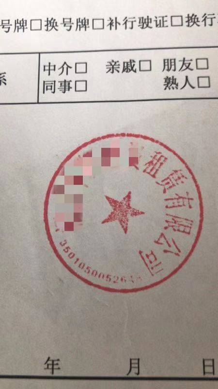 车辆抵押借款合同模板(汽车担保公司公章诈骗)？ (https://www.962900.com/) 知识问答 第1张