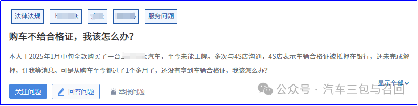 车辆抵押贷款银行可以用(汽车经销商资金链紧张)？ (https://www.962900.com/) 知识问答 第1张