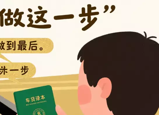 车辆抵押贷款银行可以用(贷款购车绿本领取流程)？ (https://www.962900.com/) 知识问答 第1张