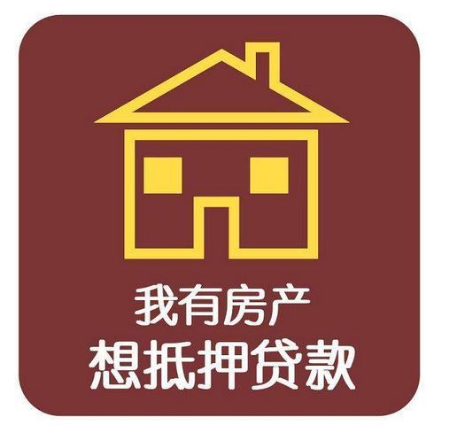 车抵押贷不查征信(夫妻共同负债银行审核)？ (https://www.962900.com/) 知识问答 第2张