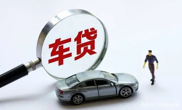 车抵押贷不查征信(夫妻共同负债银行审核)？ (https://www.962900.com/) 知识问答 第3张