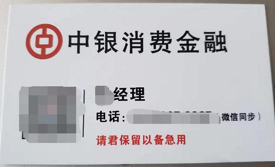 车辆抵押贷款 利息( 中行贷款代理公司 )？ (https://www.962900.com/) 知识问答 第2张