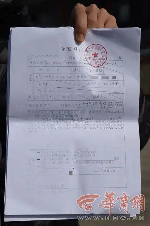 抵押车借款网站(抵押车经济纠纷处理)？ (https://www.962900.com/) 知识问答 第4张