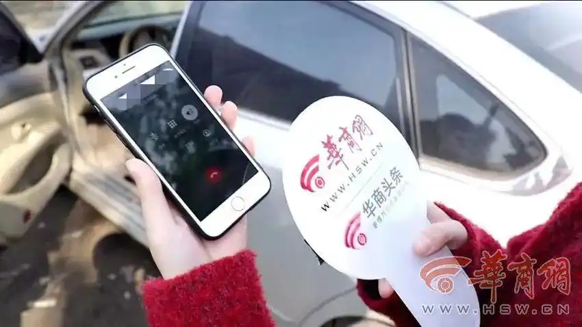 抵押车借款网站(抵押车经济纠纷处理)？ (https://www.962900.com/) 知识问答 第7张