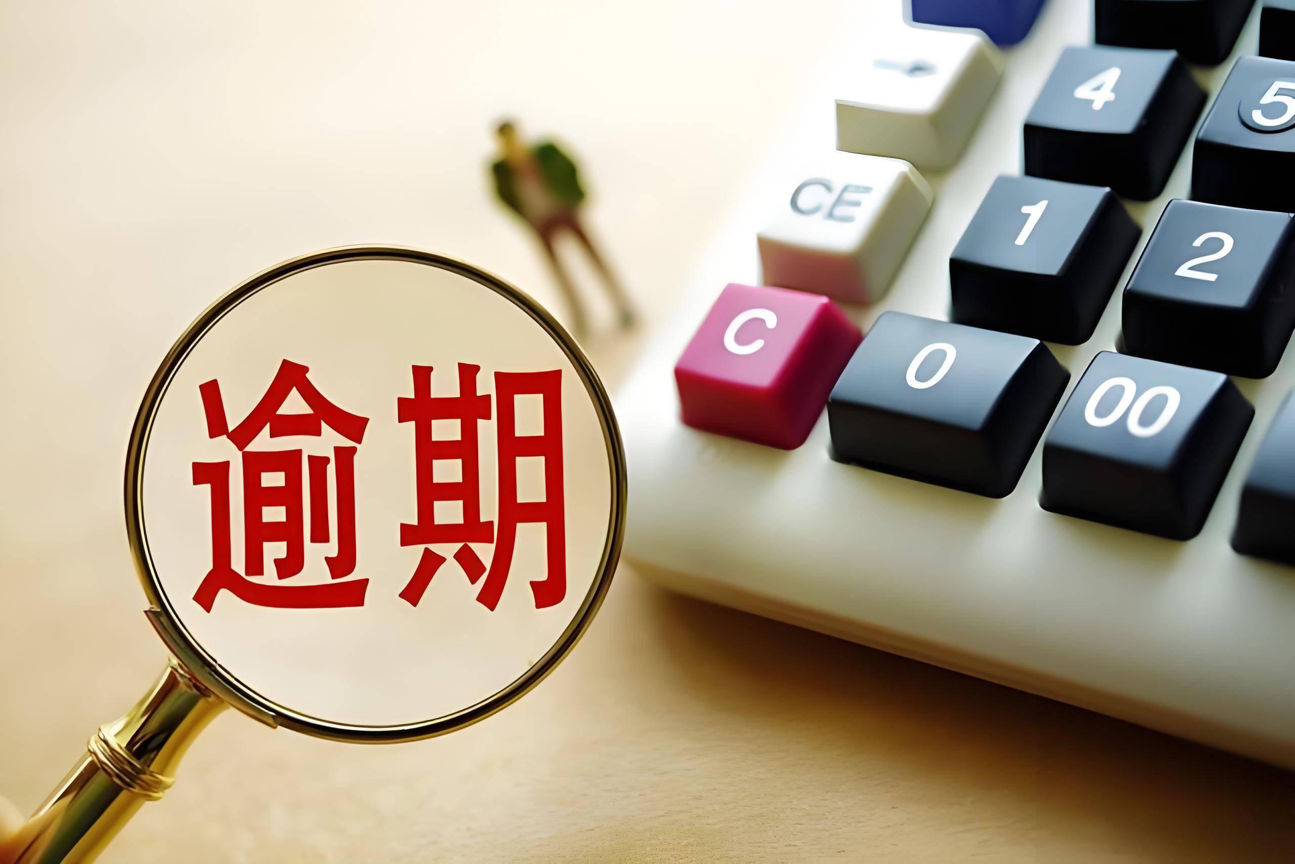 个人全款车抵押贷款(贷款逾期心理调适)？ (https://www.962900.com/) 知识问答 第1张