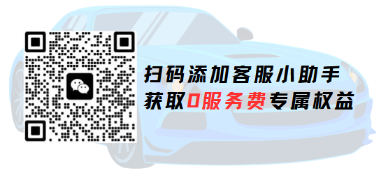 汽车抵押贷款不看征信不押车(汽车抵押征信)? (https://www.962900.com/) 知识问答 第3张